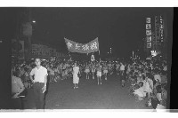 登錄號:KH2002.012.0562藏品圖，第23張