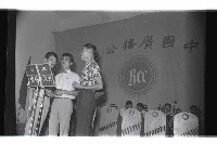 登錄號:KH2002.012.0563藏品圖，第38張