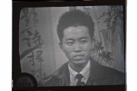 登錄號:KH2002.012.0570藏品圖，第4張