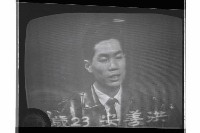 登錄號:KH2002.012.0570藏品圖，第8張