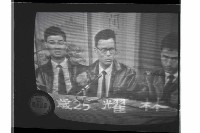 登錄號:KH2002.012.0570藏品圖，第11張