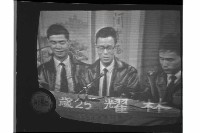 登錄號:KH2002.012.0570藏品圖，第12張