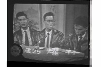 登錄號:KH2002.012.0570藏品圖，第13張