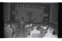 登錄號:KH2002.012.0571藏品圖，第2張