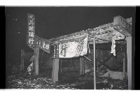 登錄號:KH2002.012.0574藏品圖，第2張