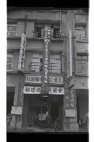 登錄號:KH2002.012.0588藏品圖，第2張