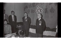 登錄號:KH2002.012.0588藏品圖，第9張