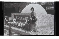 登錄號:KH2002.012.0592藏品圖，第18張