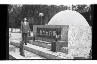 登錄號:KH2002.012.0592藏品圖，第21張