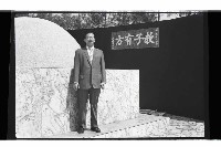 登錄號:KH2002.012.0592藏品圖，第23張