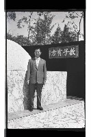 登錄號:KH2002.012.0592藏品圖，第24張