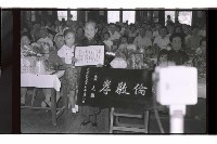 登錄號:KH2002.012.0597藏品圖，第5張