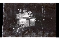 登錄號:KH2002.012.0600藏品圖，第21張