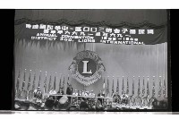 登錄號:KH2002.012.0601藏品圖，第2張