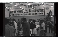 登錄號:KH2002.012.0603藏品圖，第4張