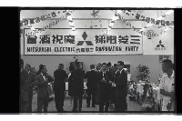 登錄號:KH2002.012.0603藏品圖，第5張