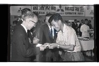 登錄號:KH2002.012.0603藏品圖，第38張