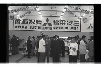 登錄號:KH2002.012.0603藏品圖，第63張