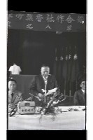 登錄號:KH2002.012.0607藏品圖，第2張