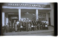 登錄號:KH2002.012.0623藏品圖，第24張