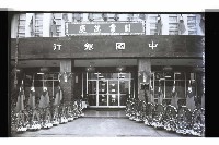 登錄號:KH2002.012.0625藏品圖，第2張