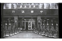 登錄號:KH2002.012.0625藏品圖，第3張