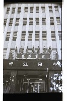 登錄號:KH2002.012.0625藏品圖，第4張