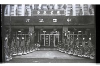 登錄號:KH2002.012.0625藏品圖，第5張