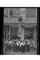 登錄號:KH2002.012.0626藏品圖，第4張