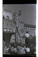 登錄號:KH2002.012.0642藏品圖，第2張