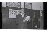 登錄號:KH2002.012.0643藏品圖，第2張