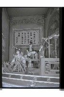 登錄號:KH2002.012.0649藏品圖，第2張