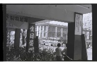 登錄號:KH2002.012.0652藏品圖，第5張
