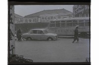 登錄號:KH2002.012.0657藏品圖，第3張