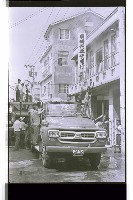 登錄號:KH2002.012.0665藏品圖，第3張