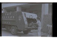 登錄號:KH2002.012.0667藏品圖，第2張