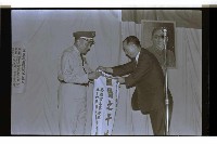 登錄號:KH2002.012.0668藏品圖，第15張