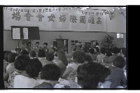 登錄號:KH2002.012.0674藏品圖，第4張