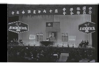 登錄號:KH2002.012.0675藏品圖，第1張