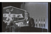 登錄號:KH2002.012.0675藏品圖，第2張