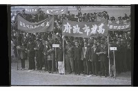 登錄號:KH2002.012.0677藏品圖，第3張