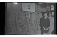 登錄號:KH2002.012.0681藏品圖，第5張