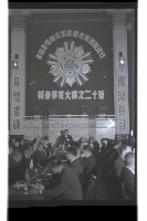 登錄號:KH2002.012.0687藏品圖，第2張