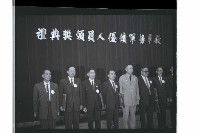 登錄號:KH2002.012.0693藏品圖，第2張