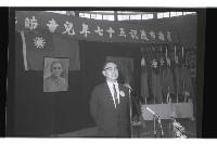 登錄號:KH2002.012.0695藏品圖，第6張