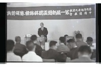 登錄號:KH2002.012.0704藏品圖，第2張