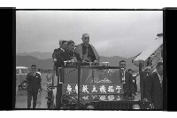 登錄號:KH2002.012.0750藏品圖，第2張