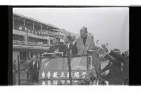 登錄號:KH2002.012.0750藏品圖，第4張