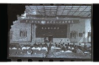 登錄號:KH2002.012.0767藏品圖，第2張