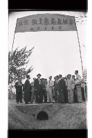 登錄號:KH2002.012.0772藏品圖，第13張